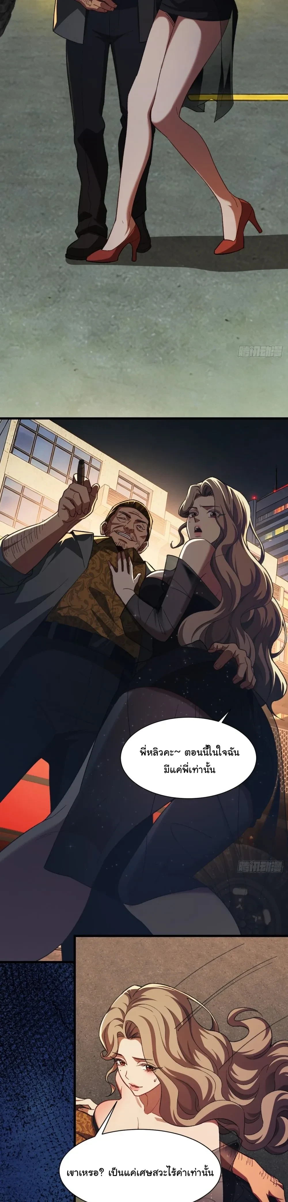 หน้าที่ 13