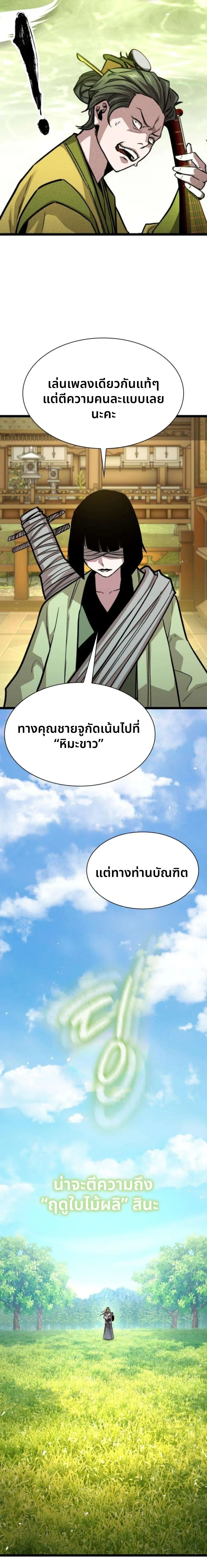 หน้าที่ 31