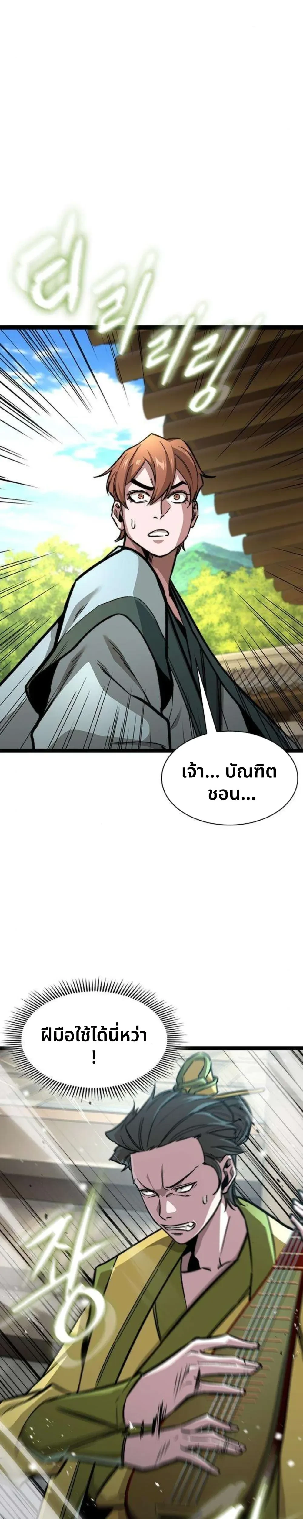 หน้าที่ 32