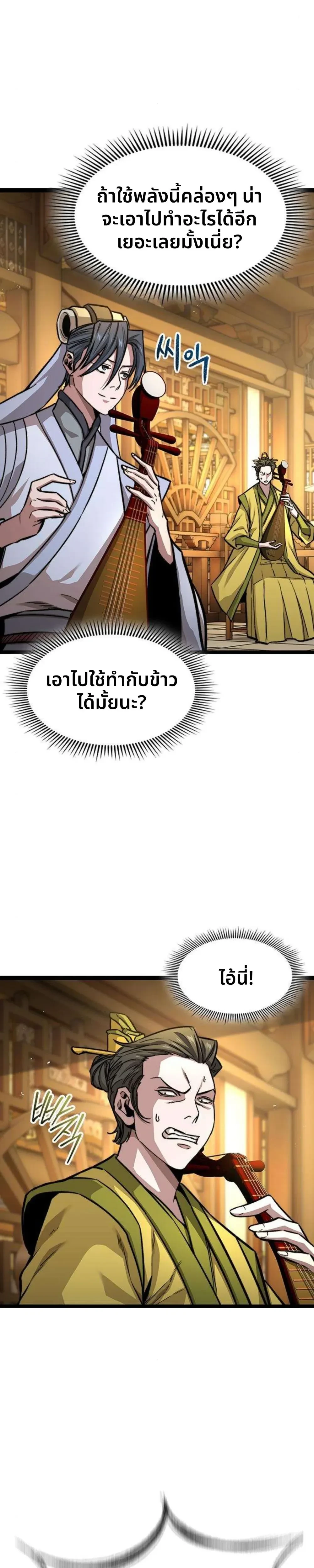 หน้าที่ 40