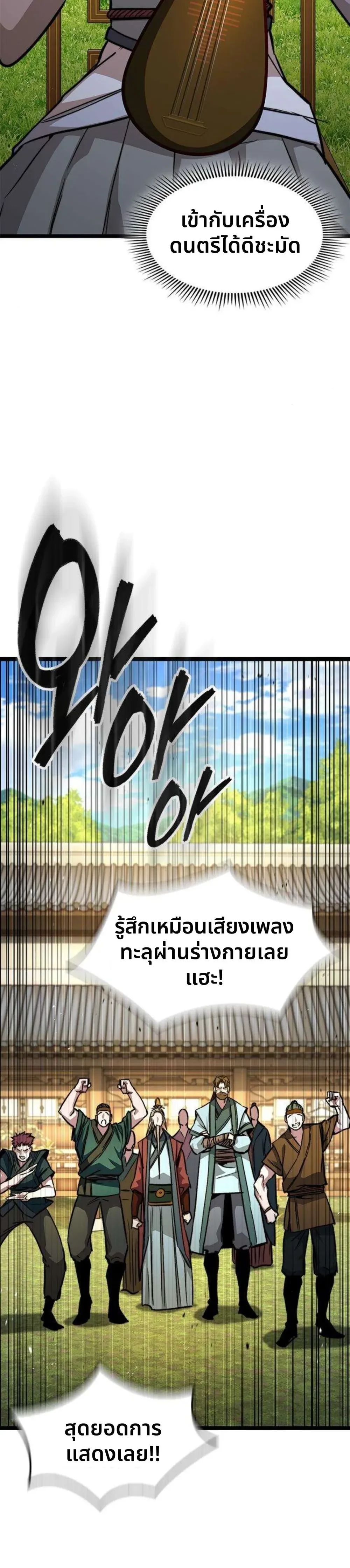 หน้าที่ 39