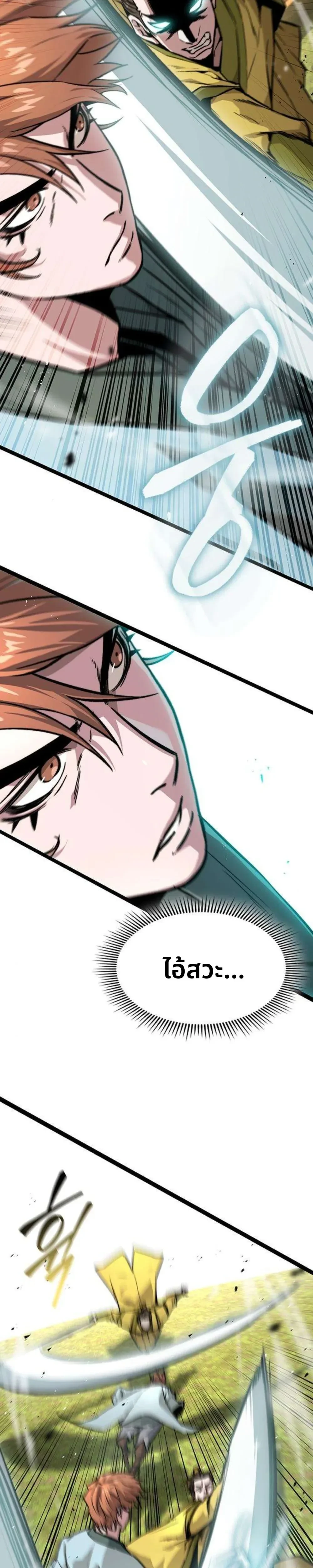 หน้าที่ 31