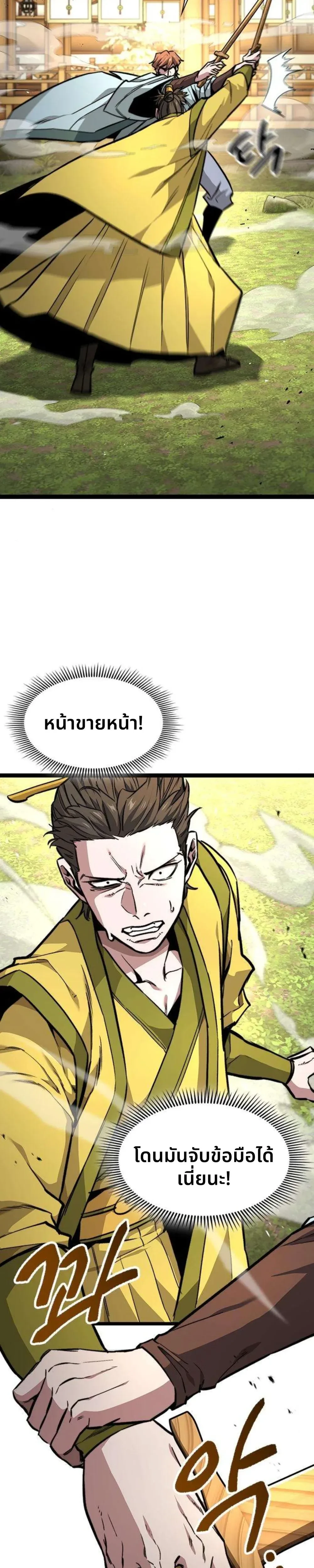 หน้าที่ 46