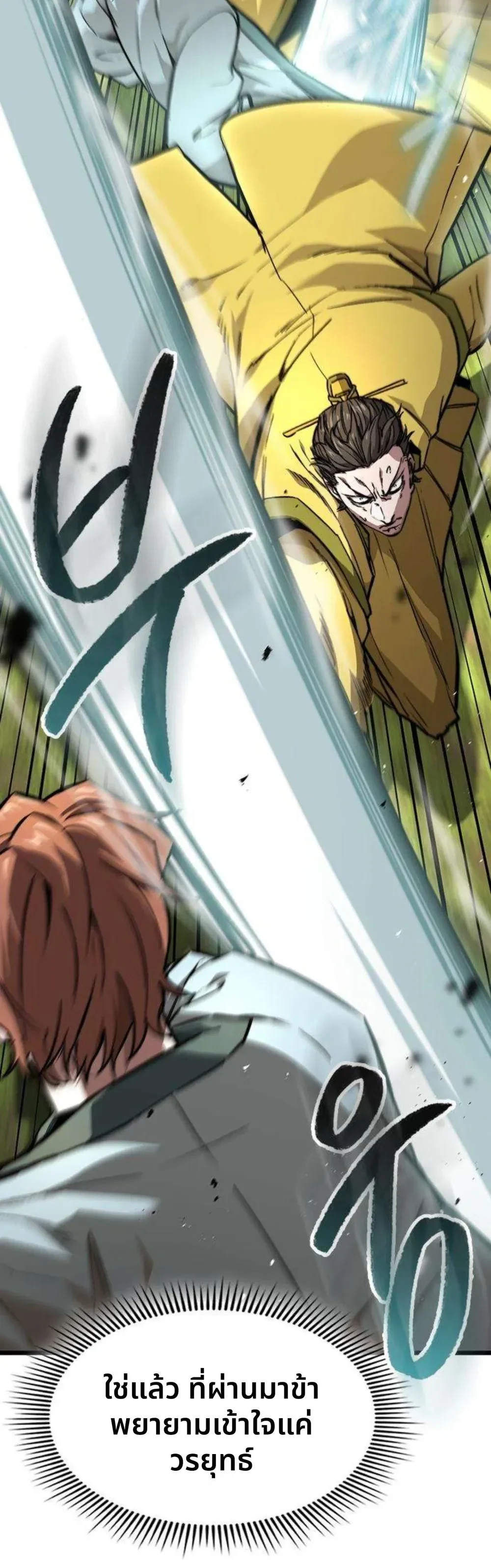 หน้าที่ 32