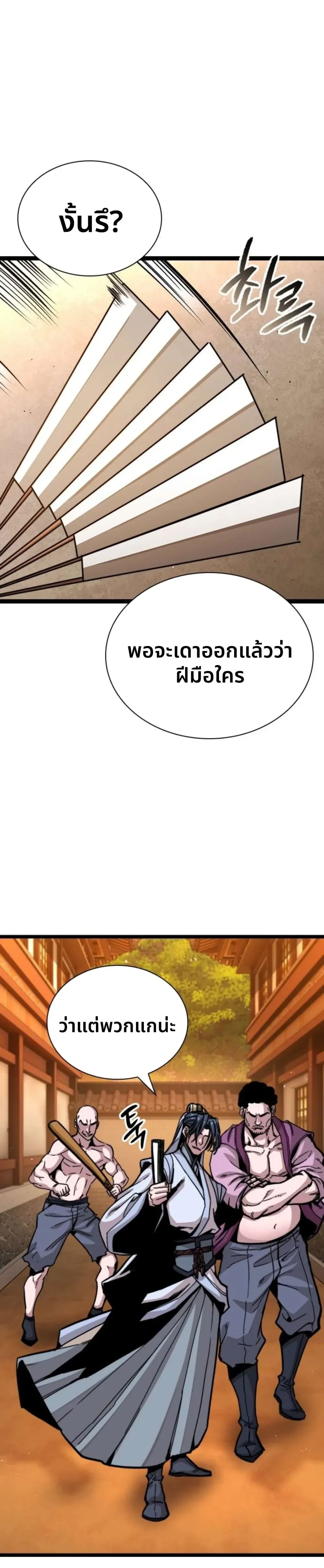 หน้าที่ 40