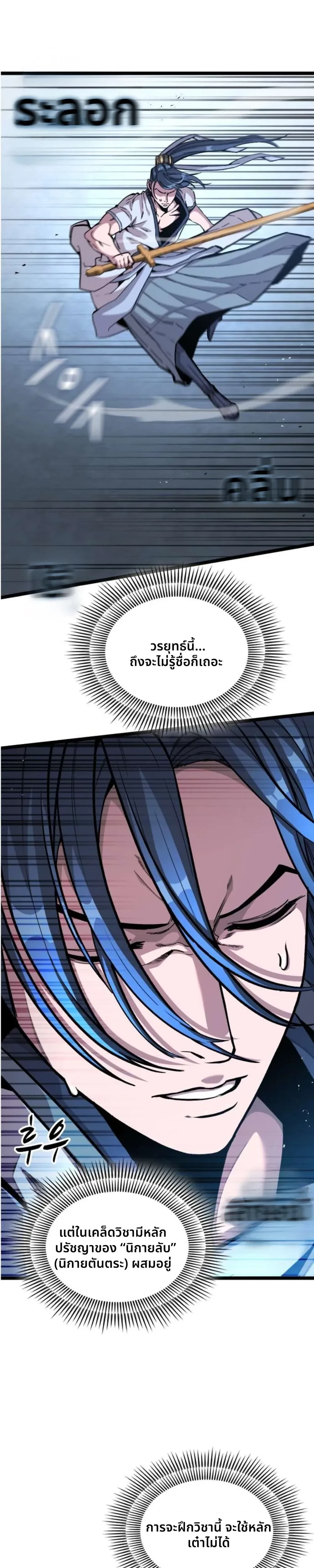 หน้าที่ 16