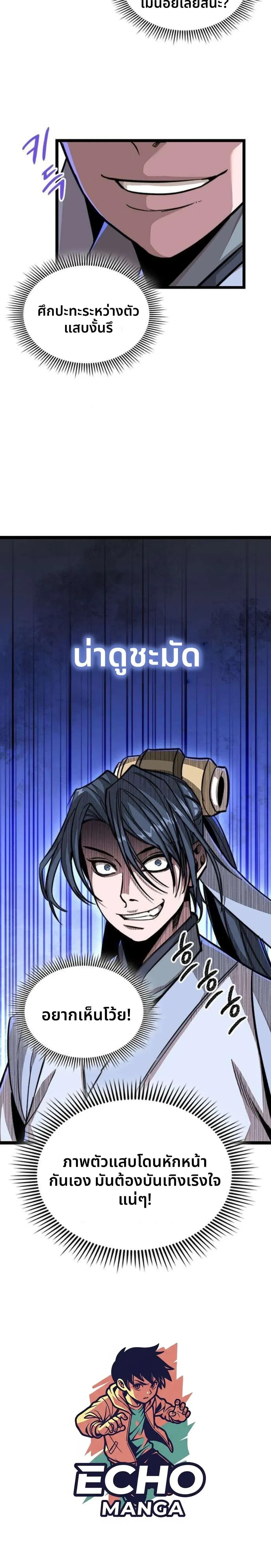 หน้าที่ 41