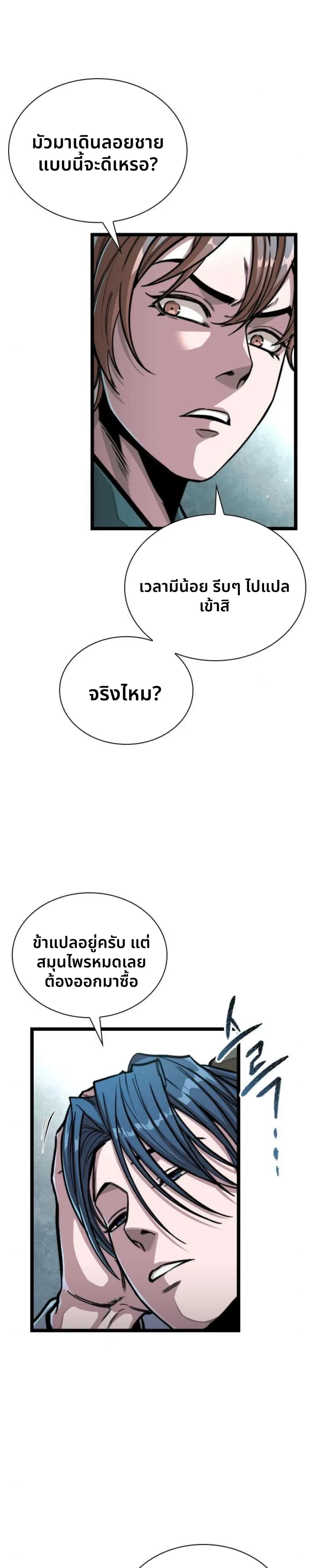 หน้าที่ 28