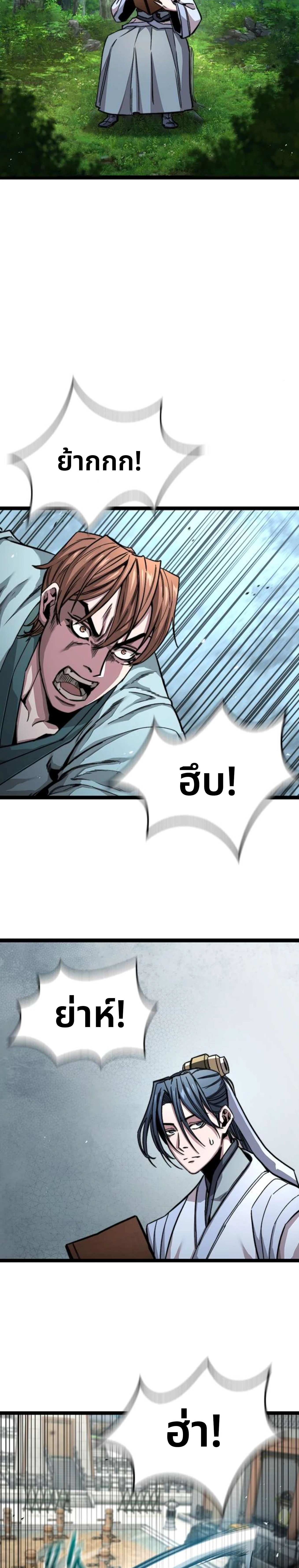 หน้าที่ 26