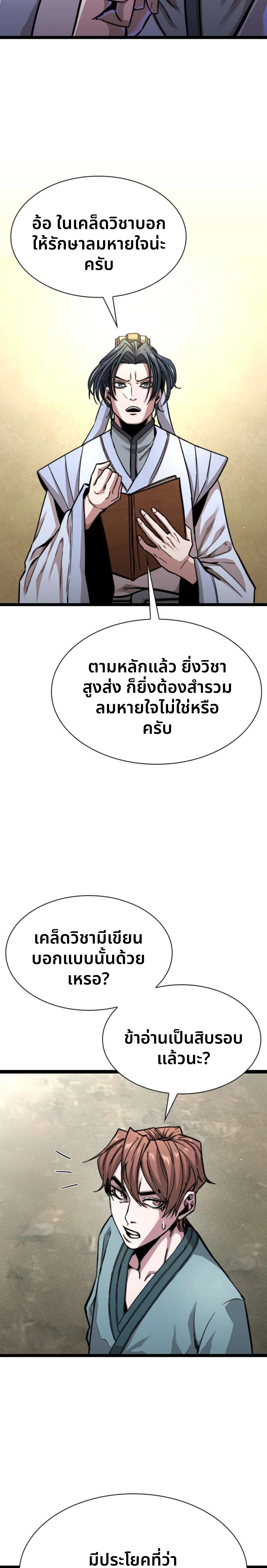 หน้าที่ 37