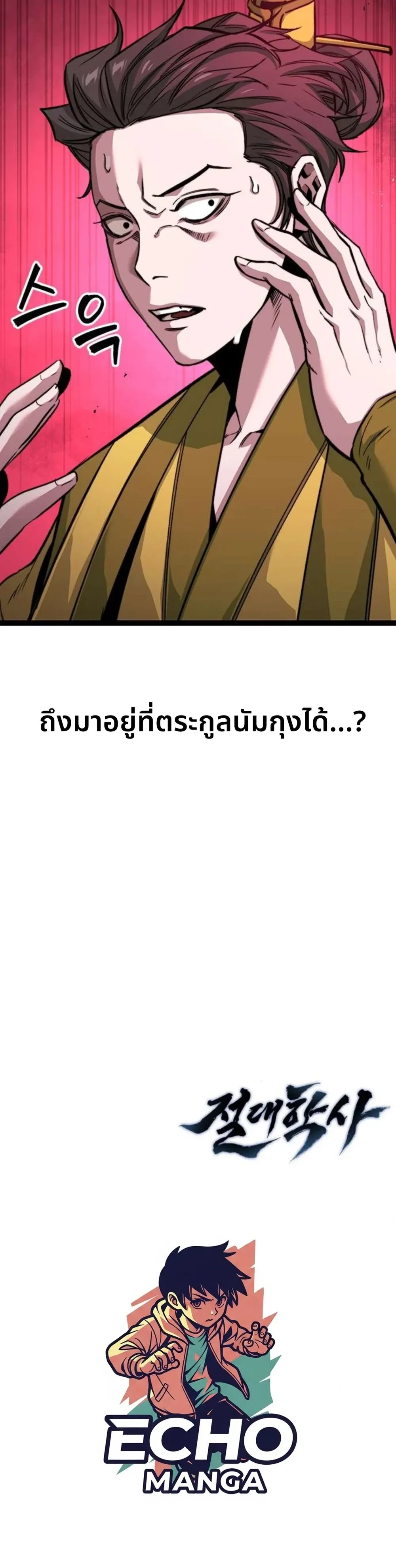 หน้าที่ 46