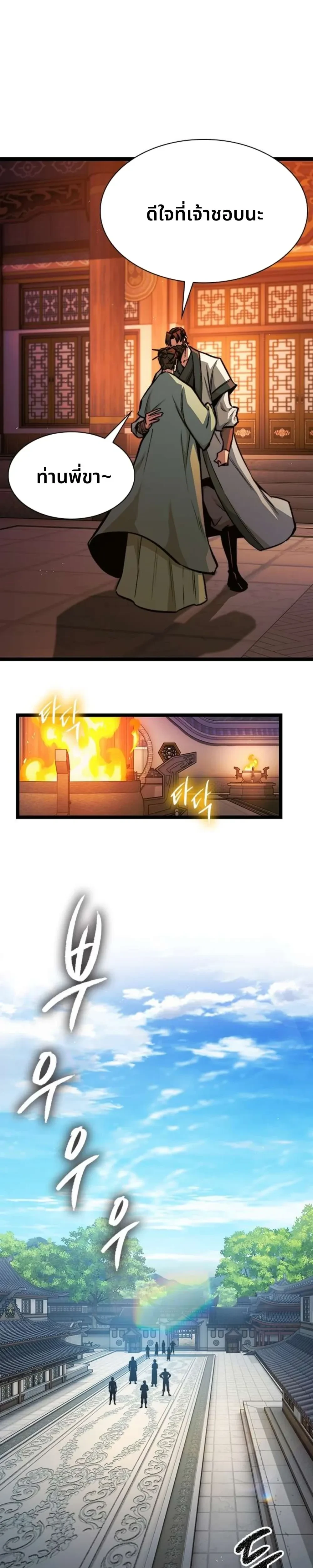 หน้าที่ 30