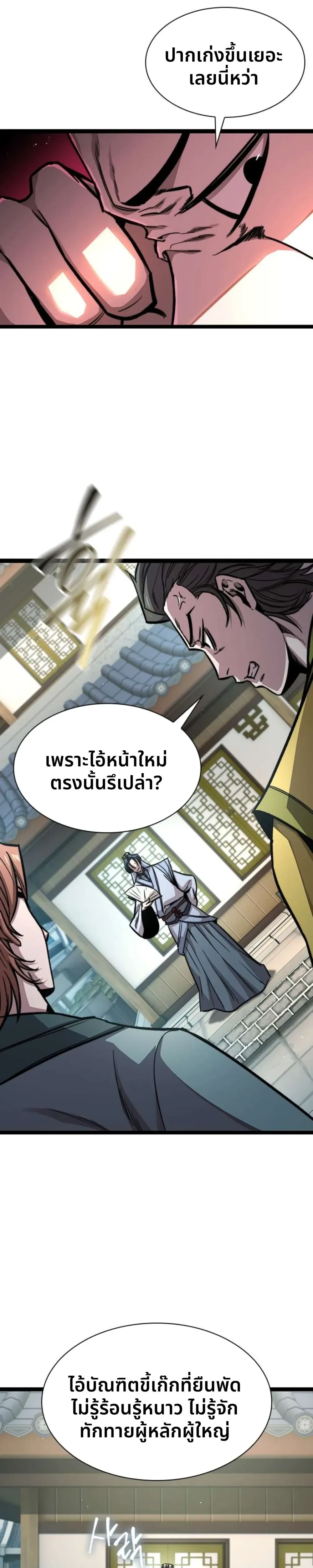 หน้าที่ 42