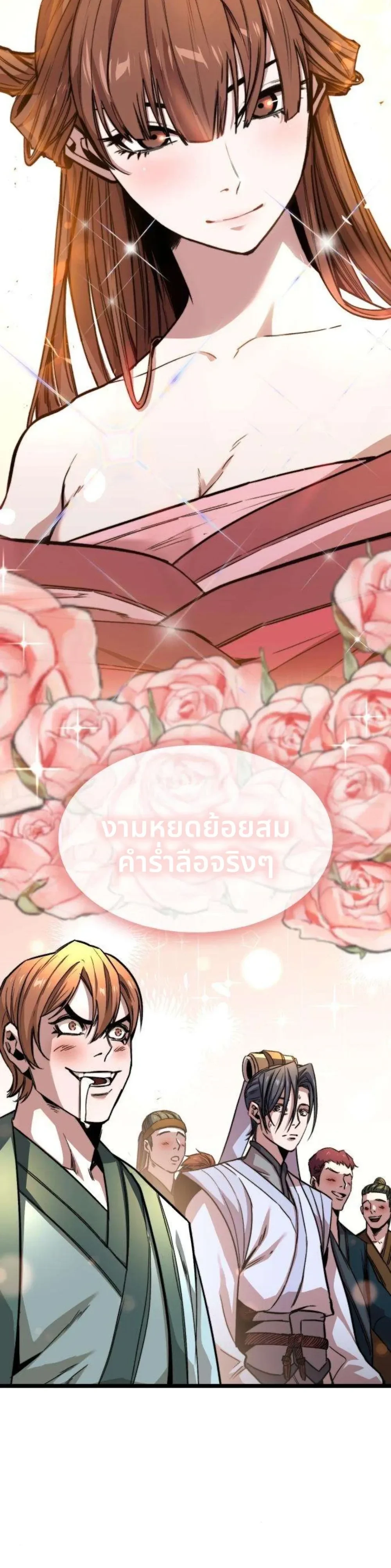 หน้าที่ 47