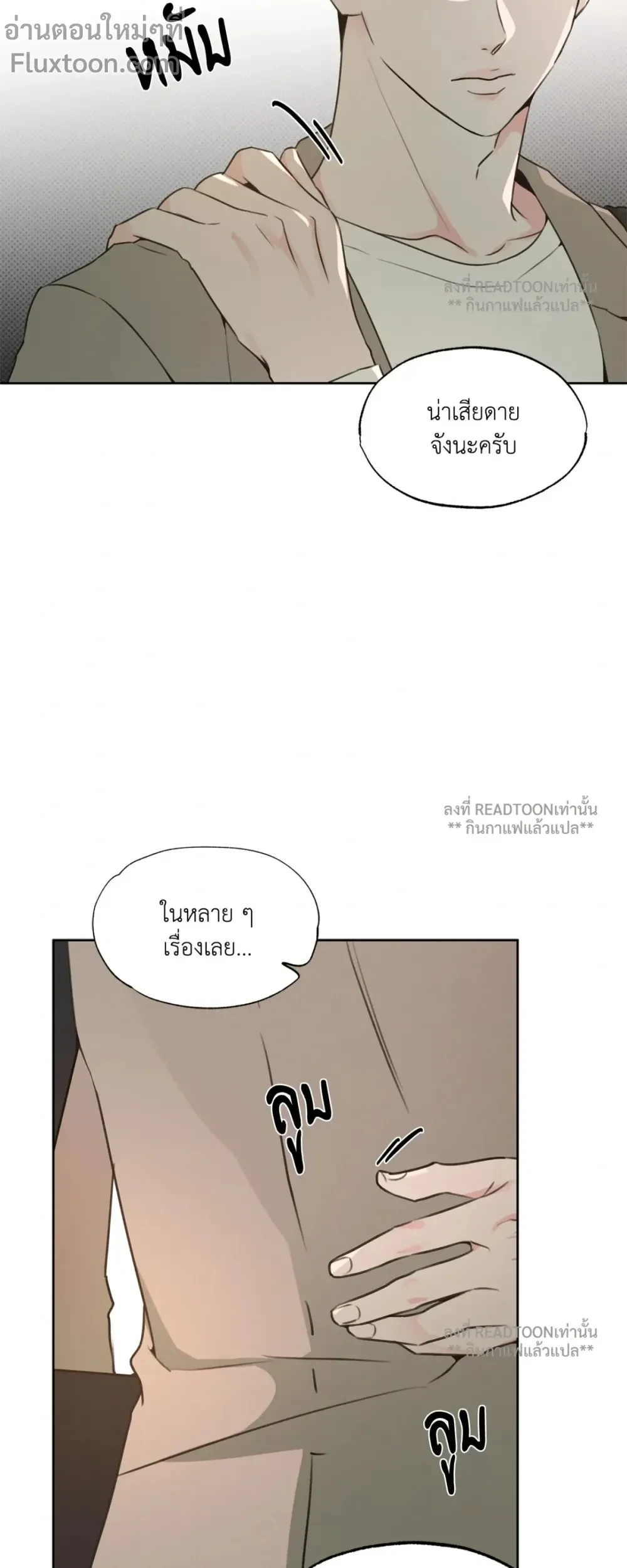 หน้าที่ 19