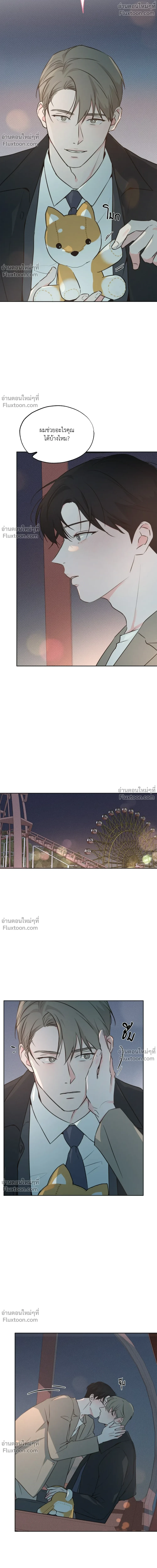 หน้าที่ 20