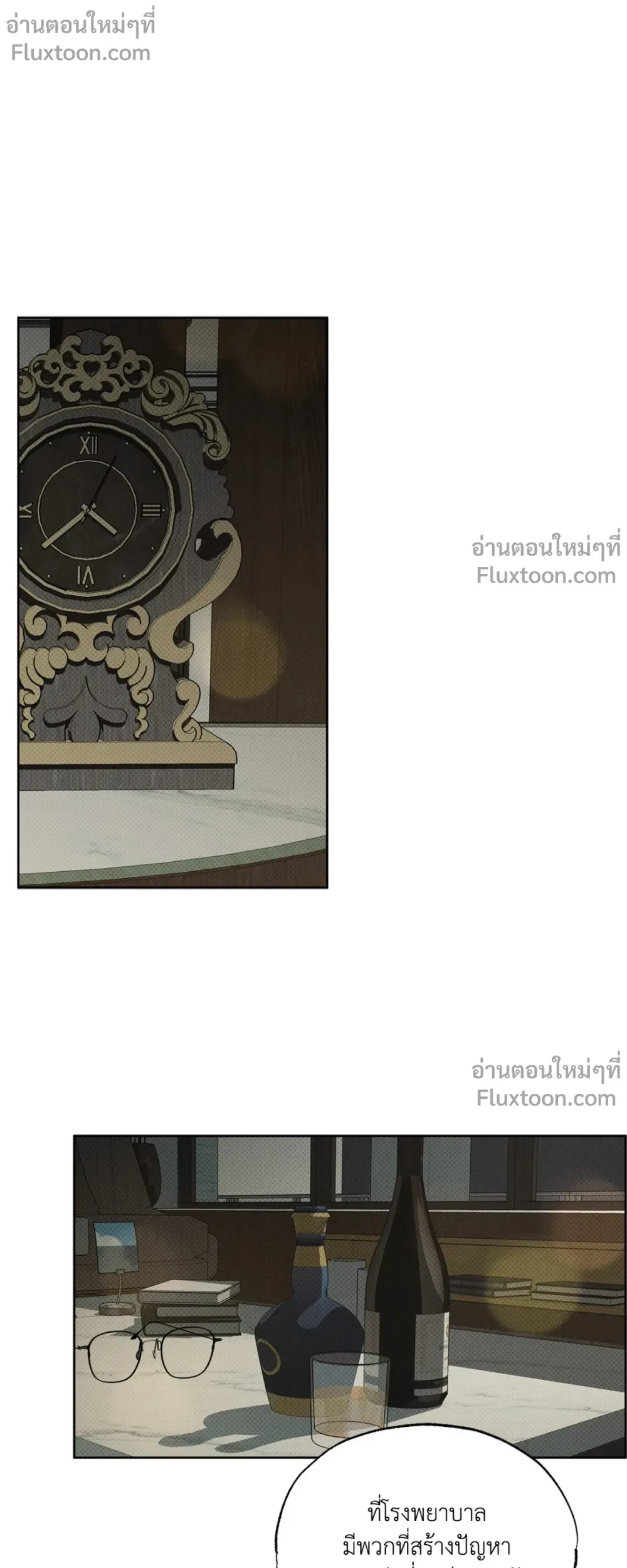 หน้าที่ 15