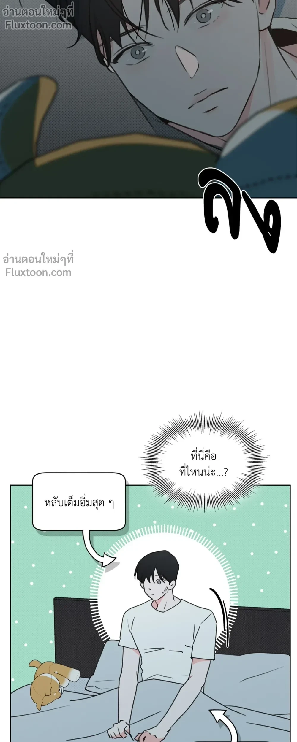 หน้าที่ 9