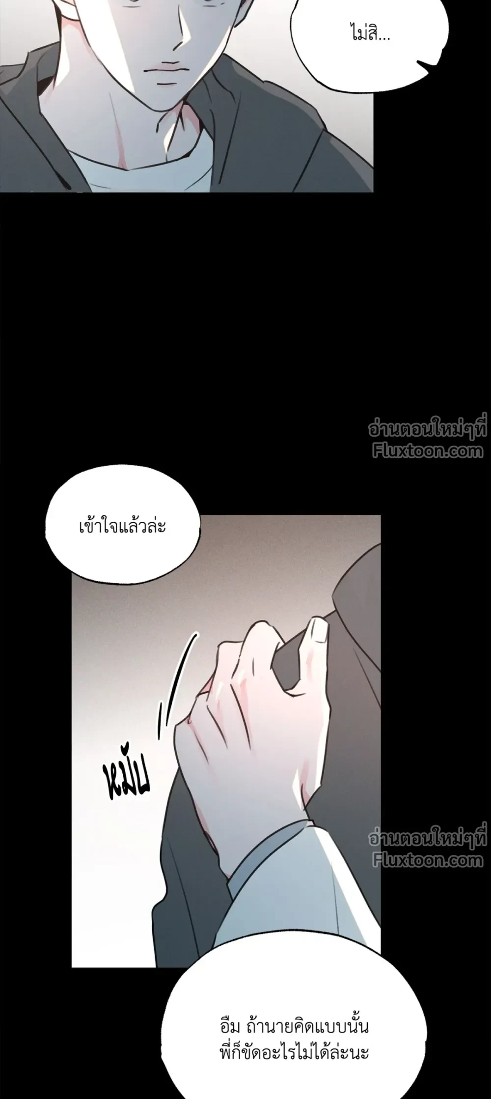 หน้าที่ 19