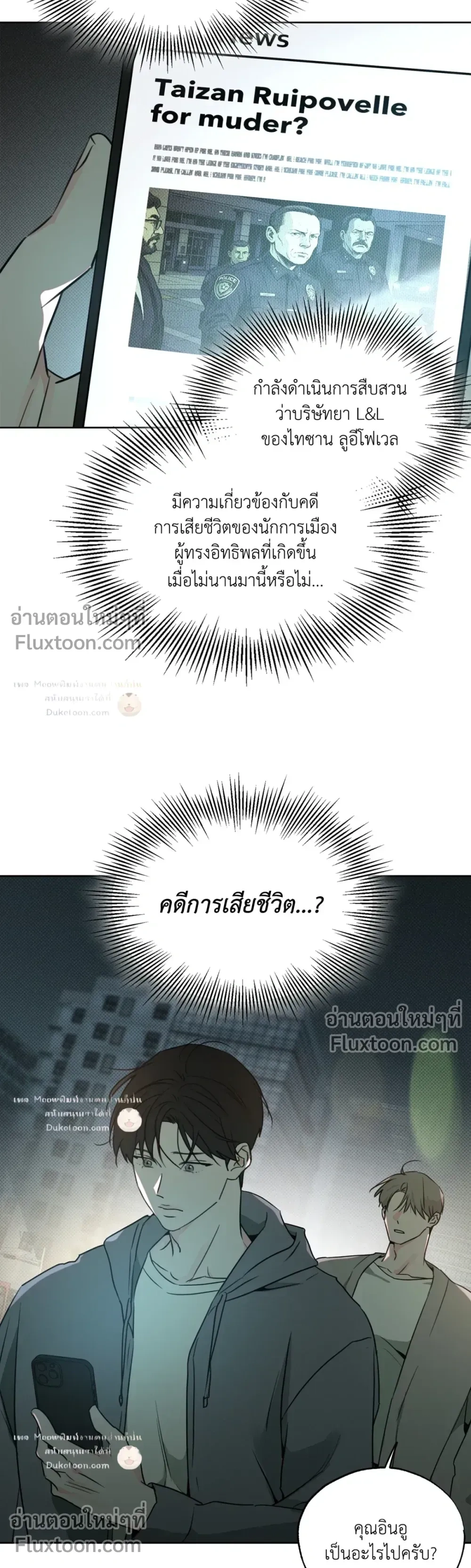 หน้าที่ 20