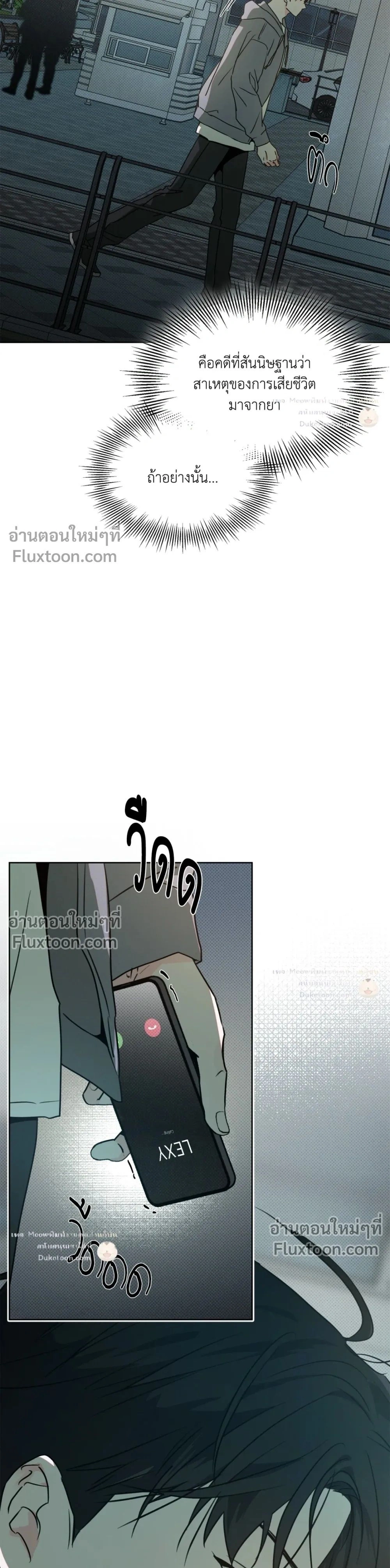 หน้าที่ 23