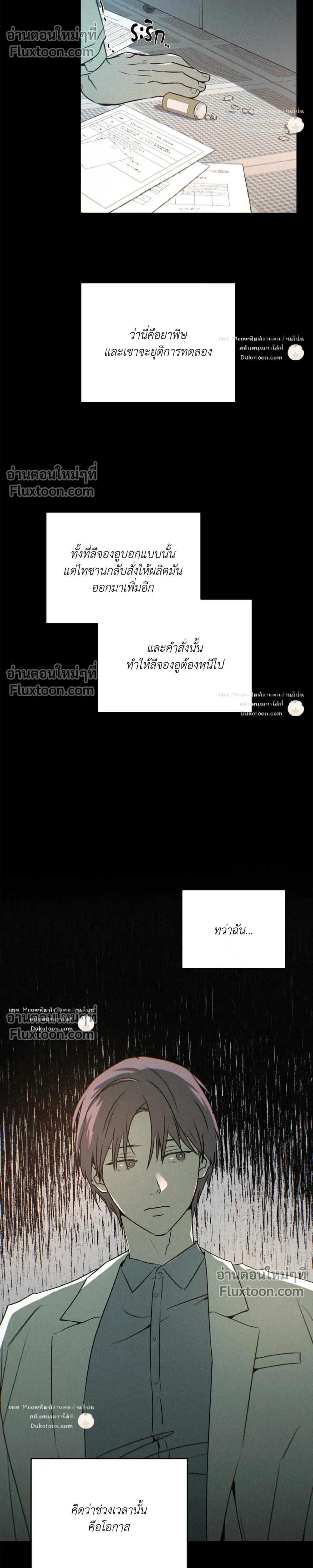 หน้าที่ 14
