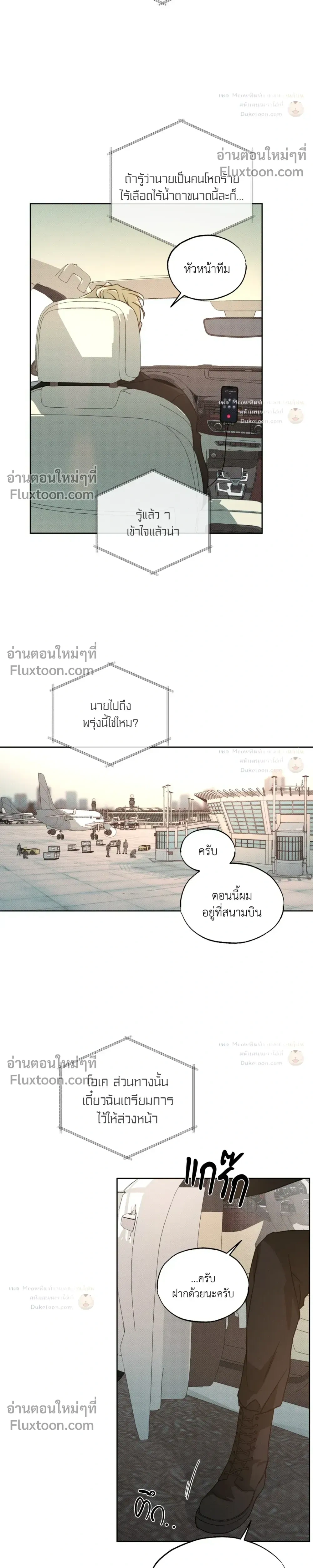 หน้าที่ 11