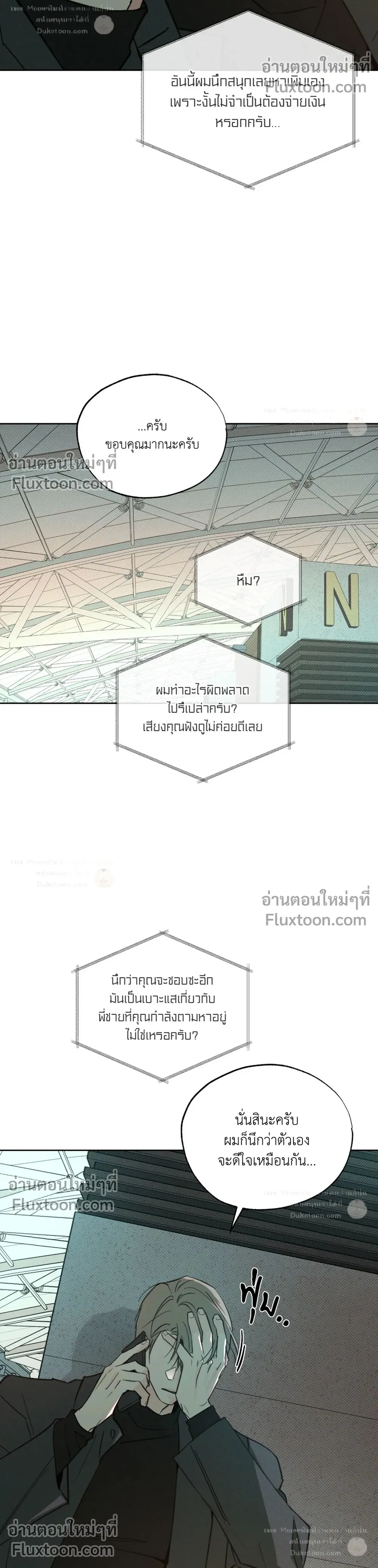 หน้าที่ 14