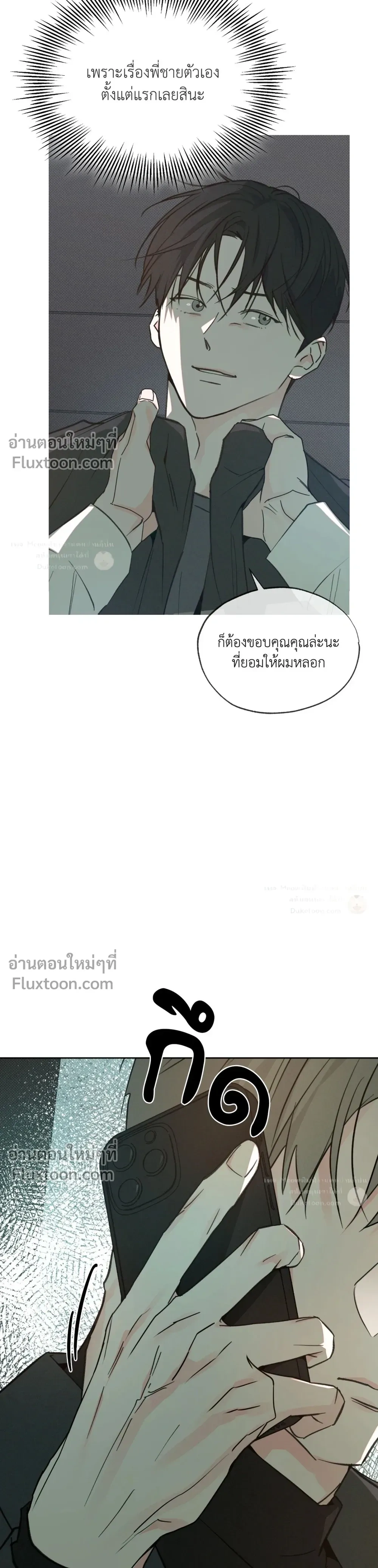 หน้าที่ 13