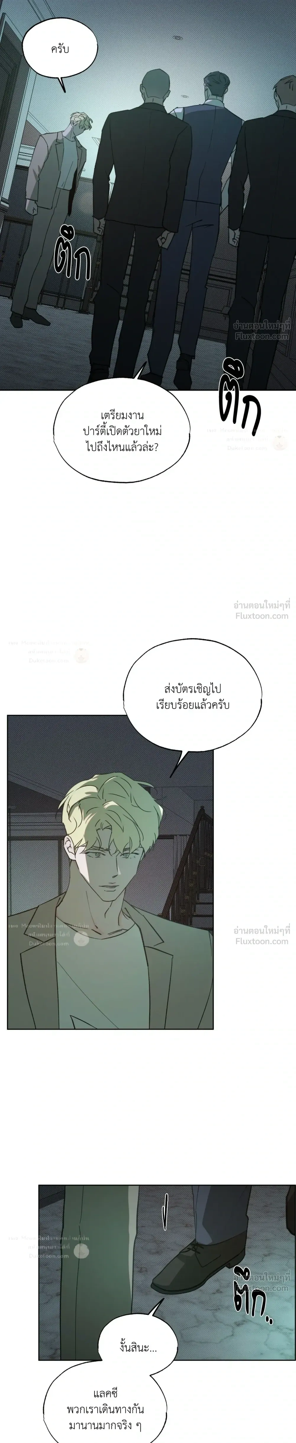 หน้าที่ 15