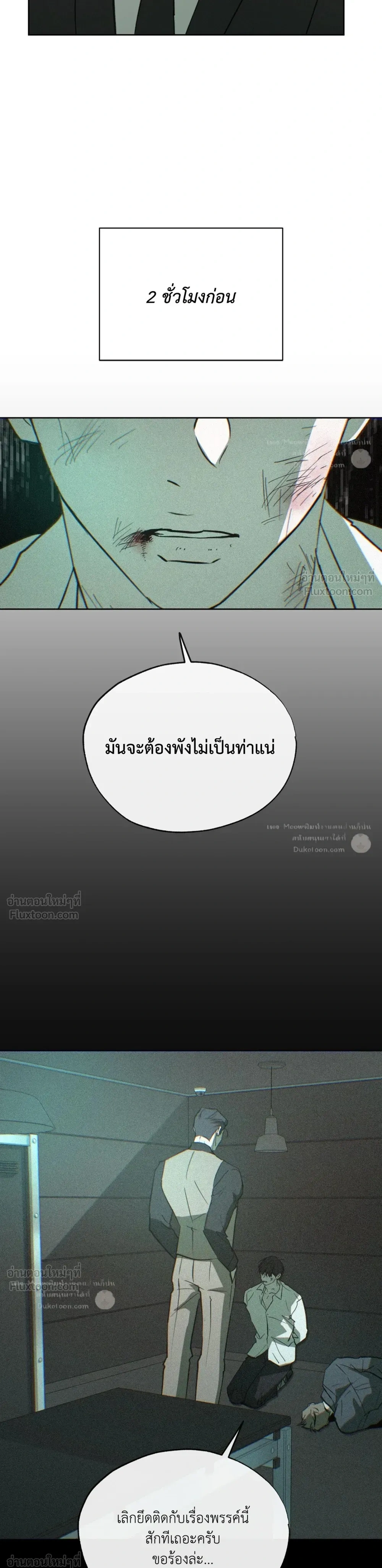 หน้าที่ 6