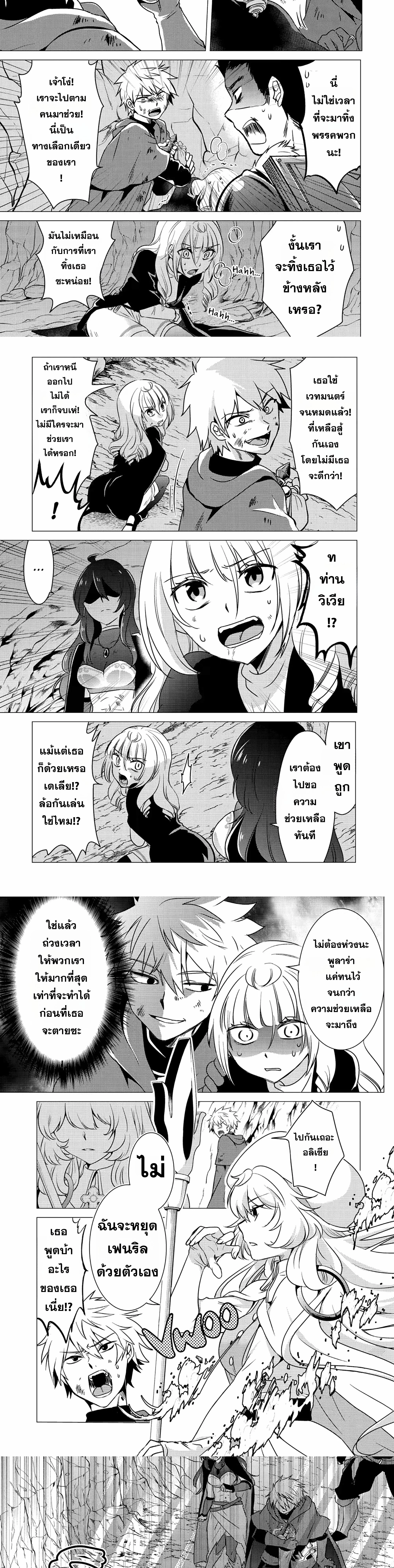 หน้าที่ 3