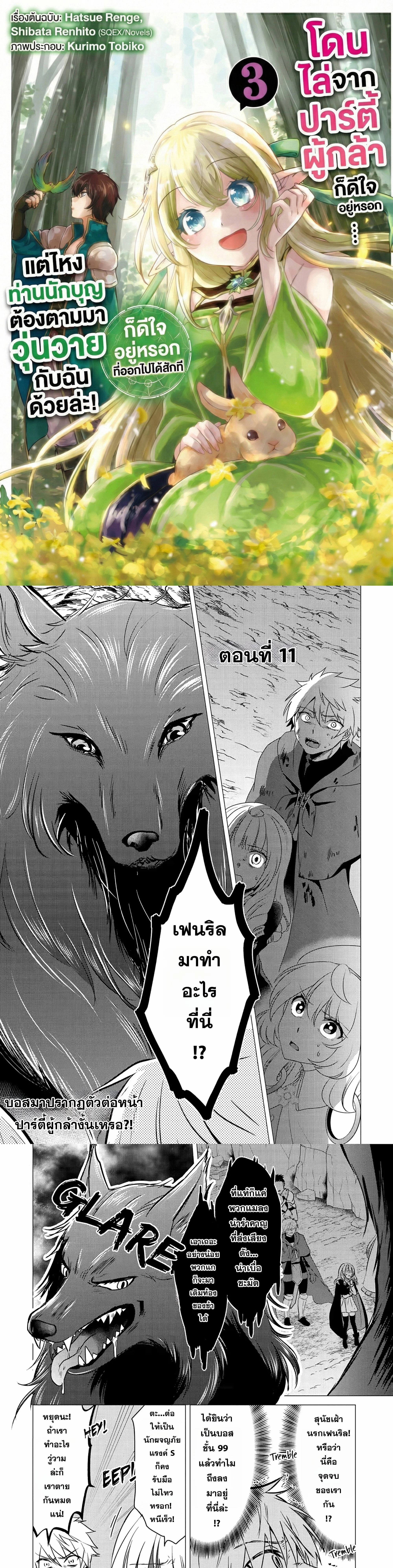 หน้าที่ 1