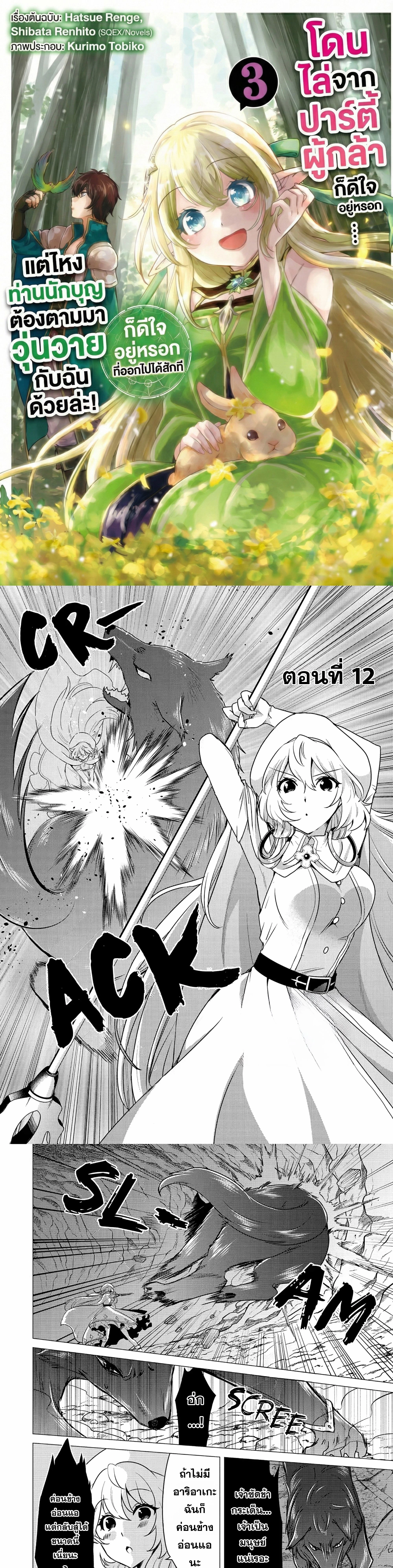 หน้าที่ 1