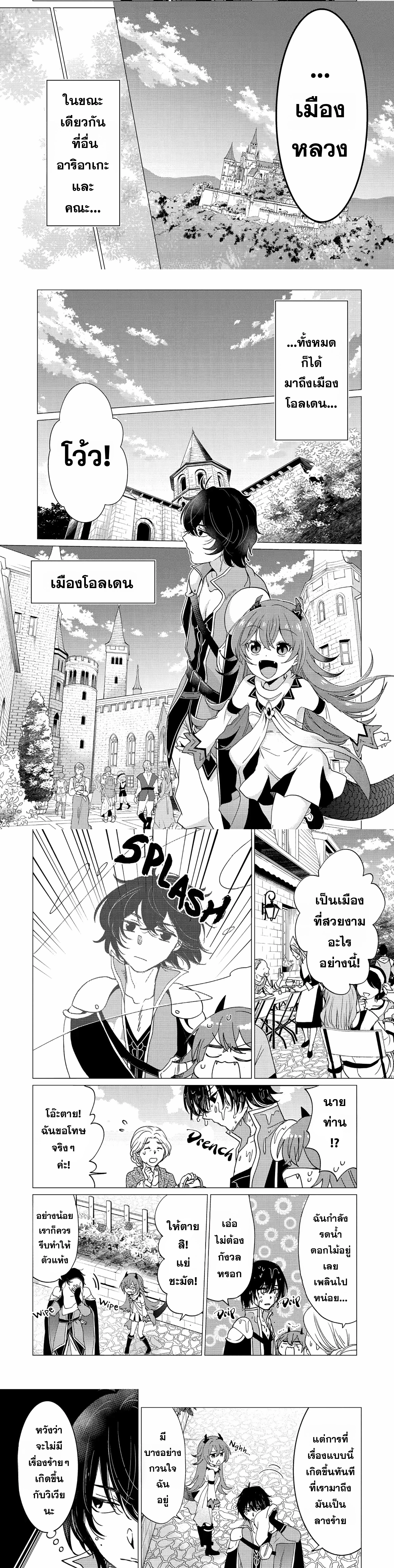 หน้าที่ 10