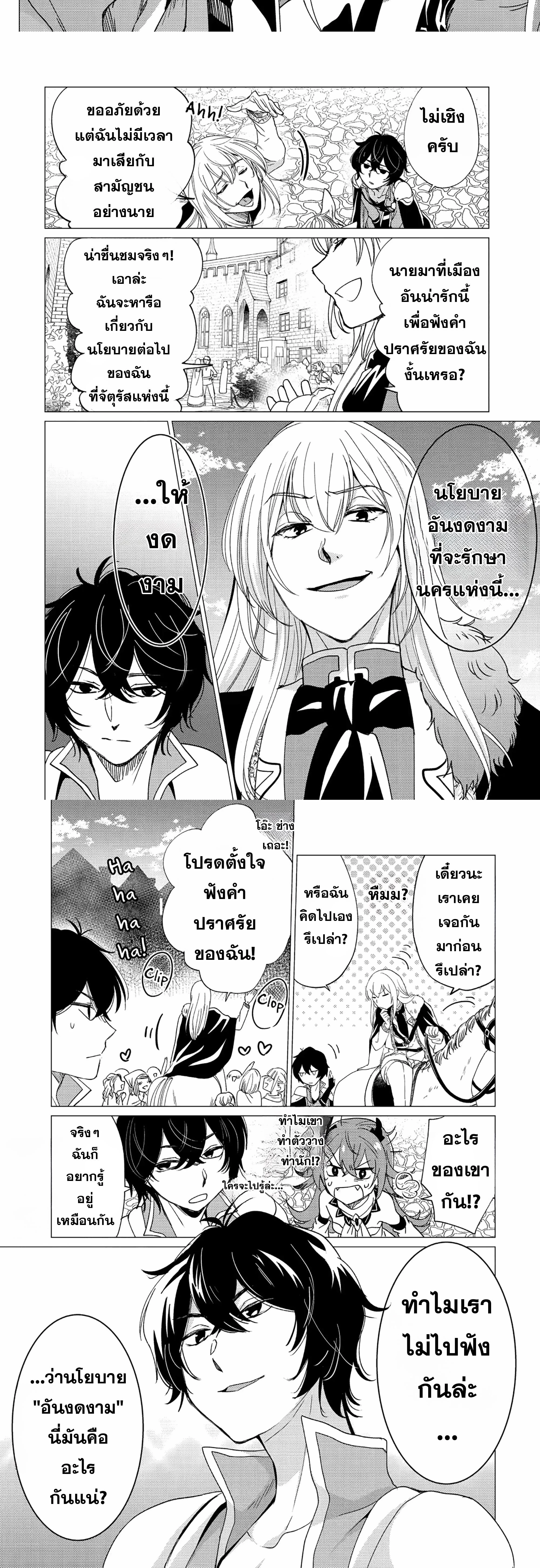 หน้าที่ 12