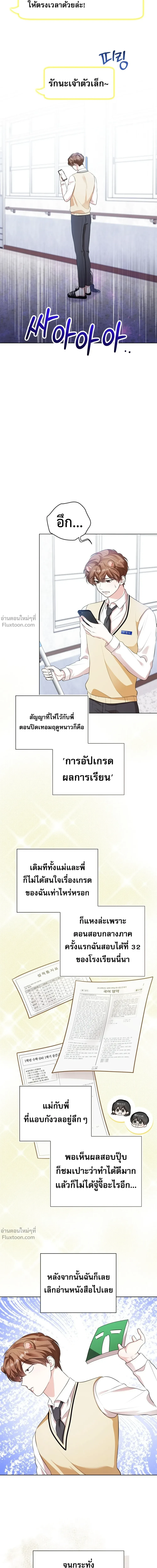 หน้าที่ 10