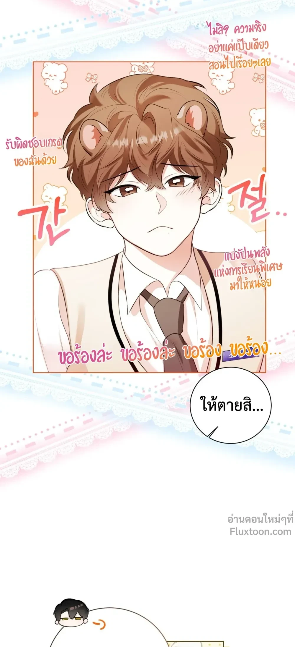 หน้าที่ 17