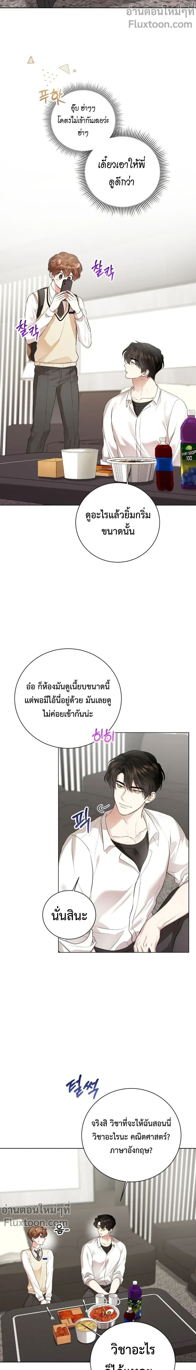 หน้าที่ 13