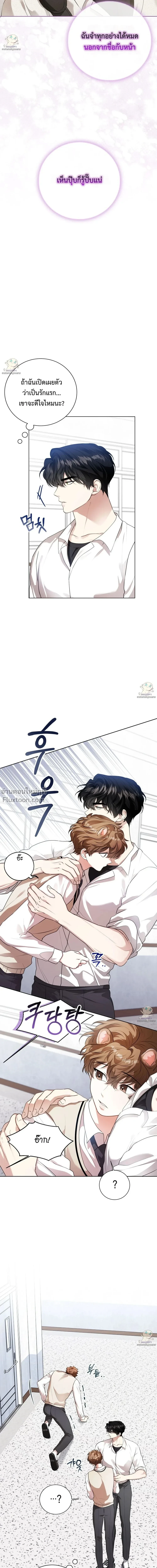 หน้าที่ 18