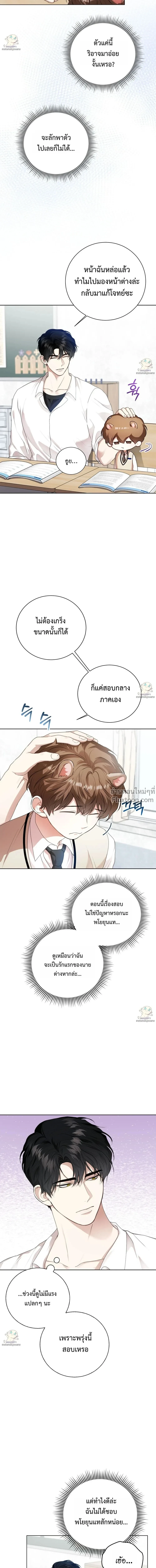 หน้าที่ 9