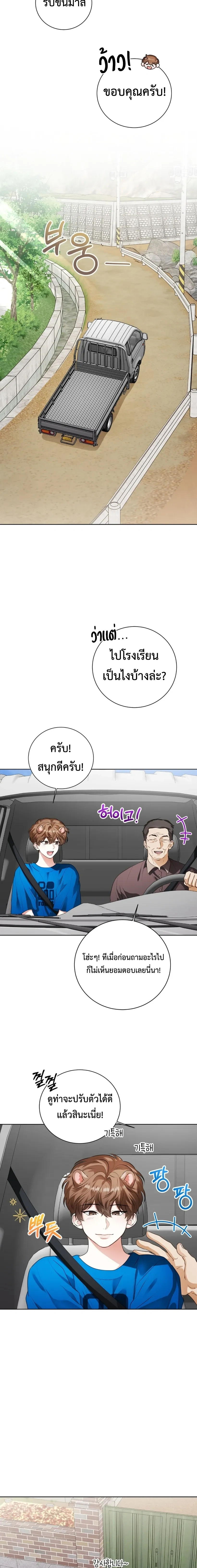 หน้าที่ 12