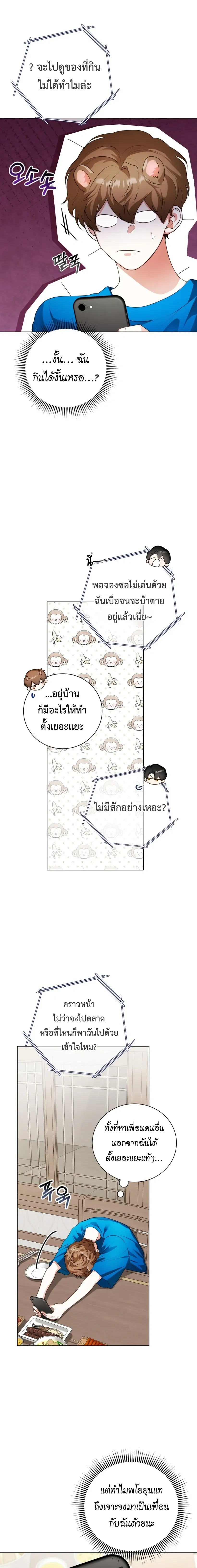 หน้าที่ 18