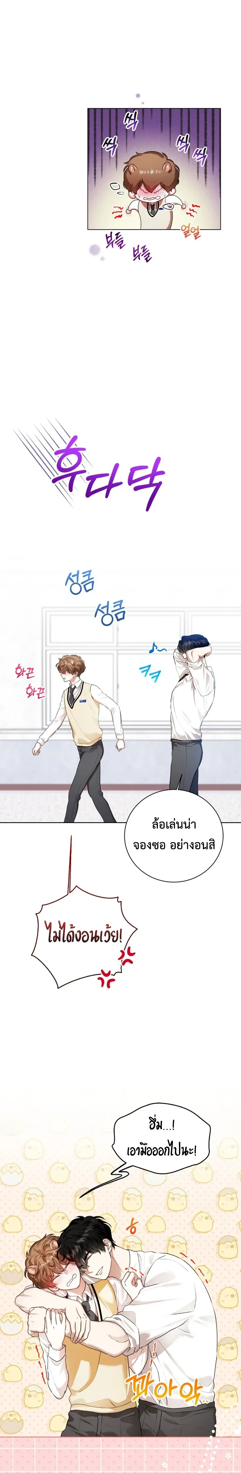 หน้าที่ 5