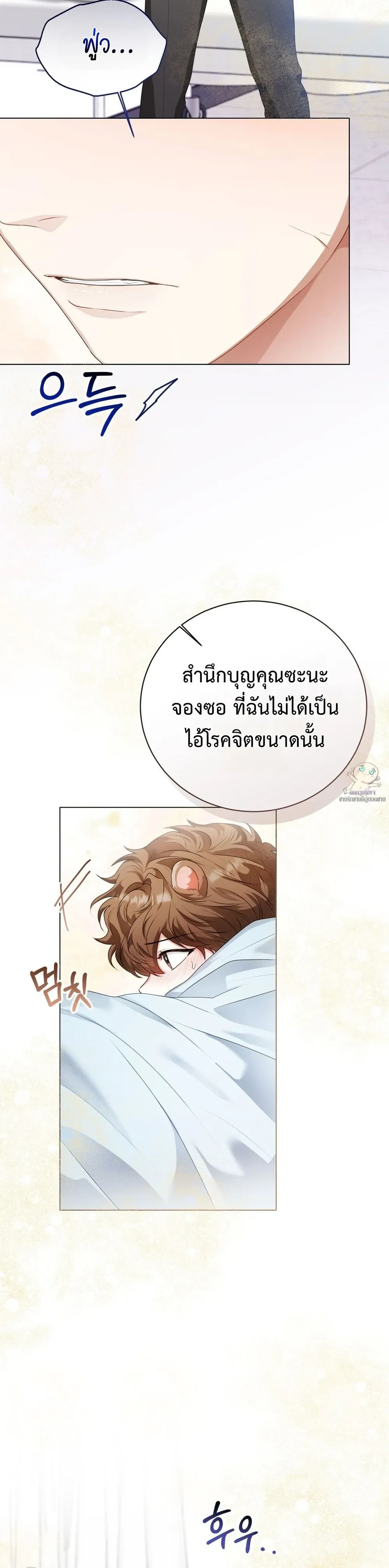 หน้าที่ 27