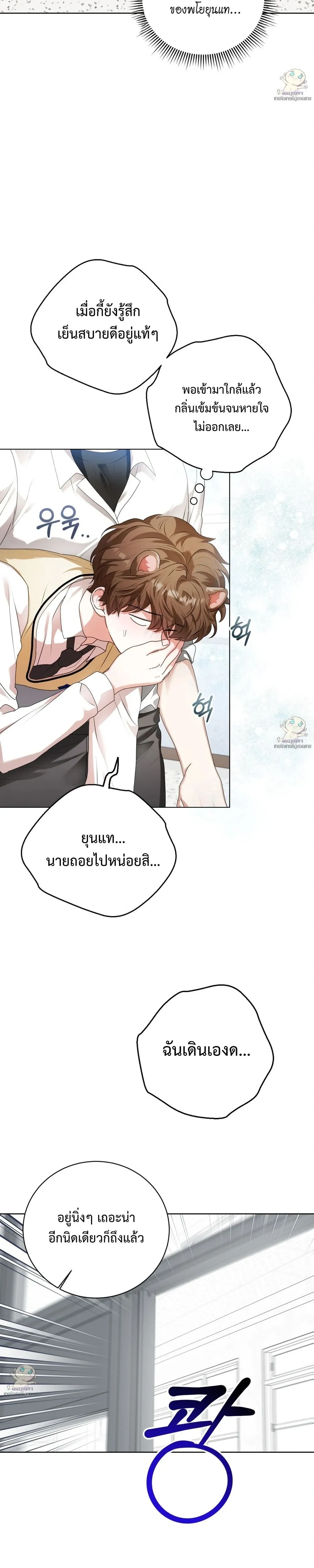 หน้าที่ 16