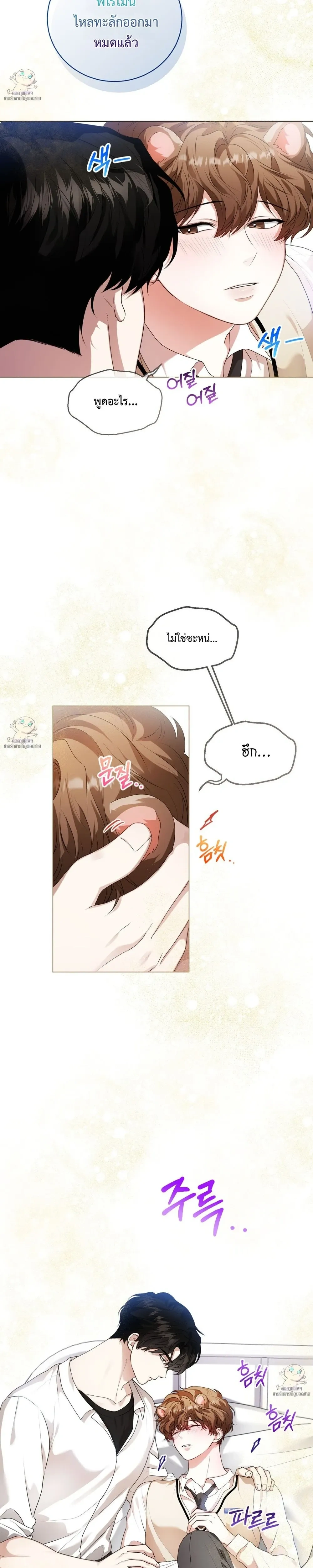 หน้าที่ 20