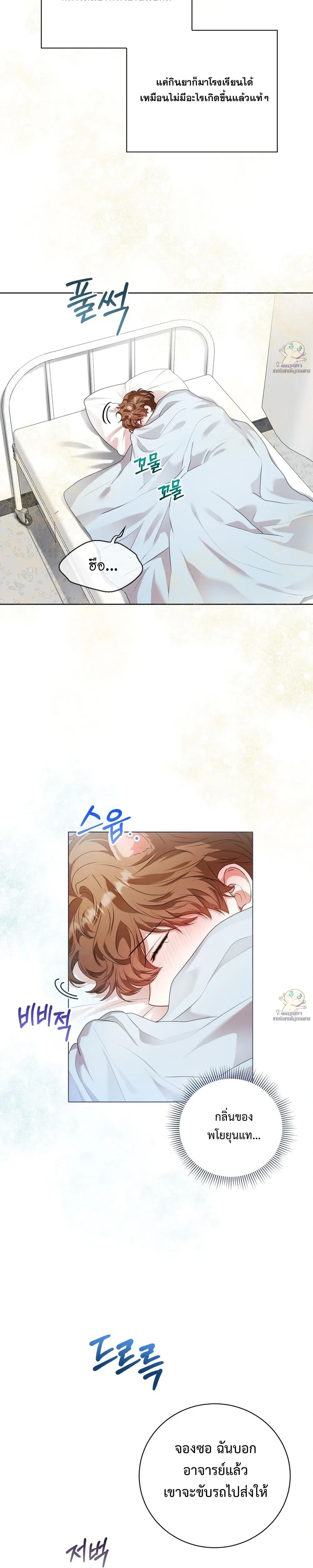 หน้าที่ 24