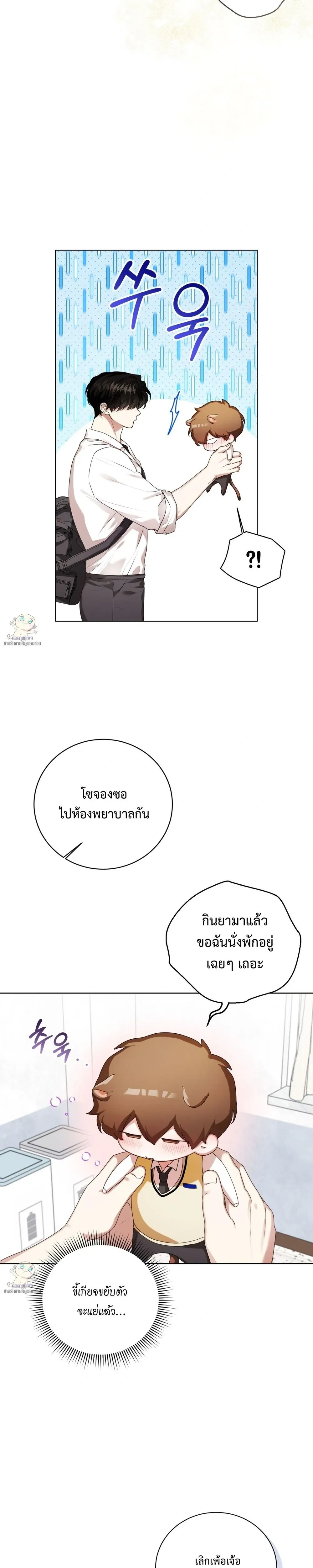 หน้าที่ 14