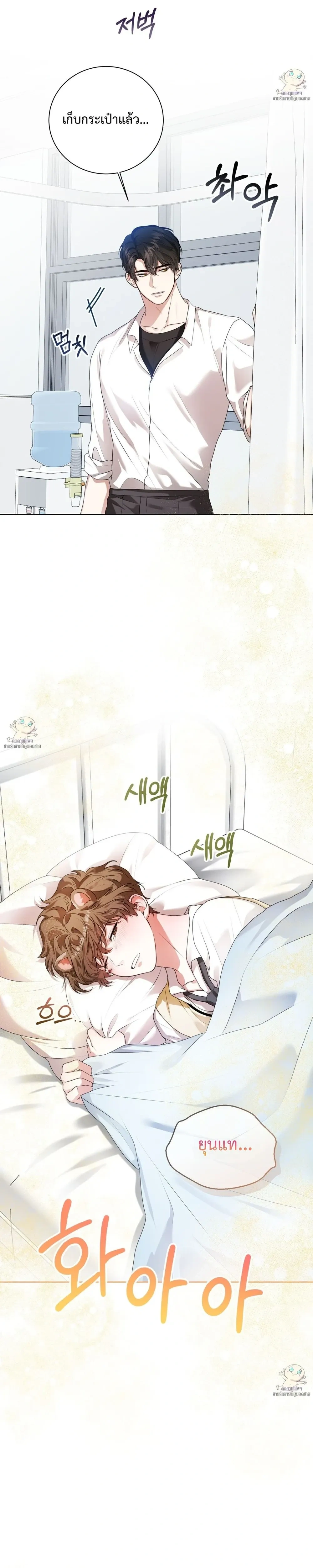 หน้าที่ 25